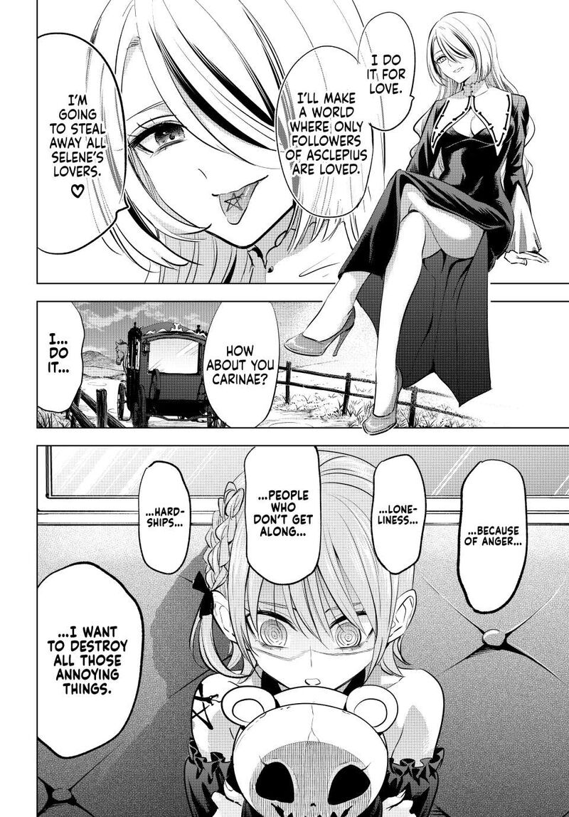 Kuroneko To Majo No Kyoushitsu 83 14