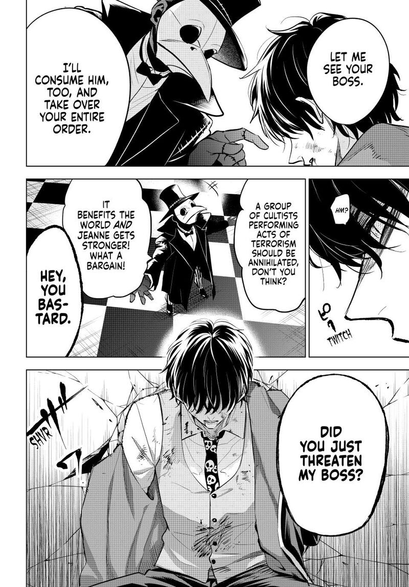 Kuroneko To Majo No Kyoushitsu 85 10