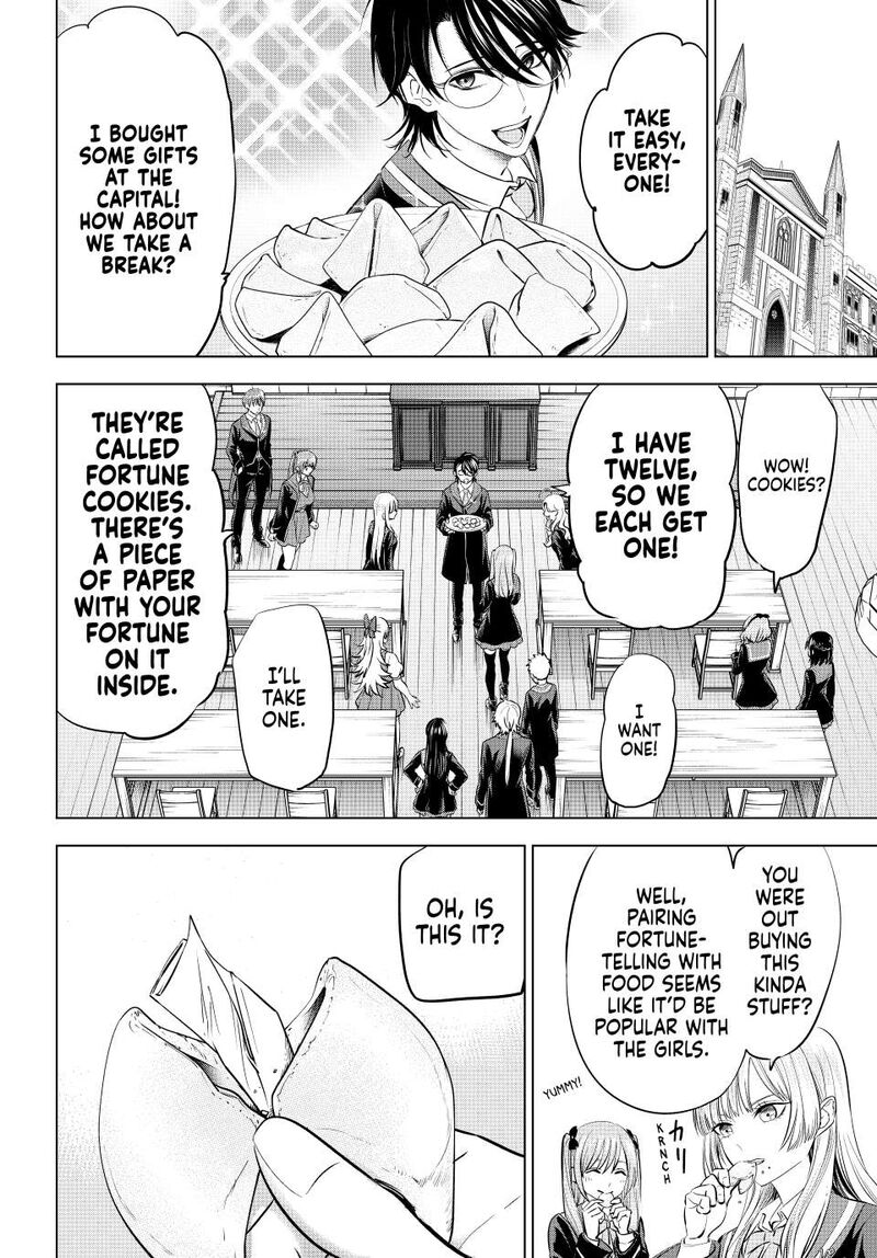 Kuroneko To Majo No Kyoushitsu 87 12