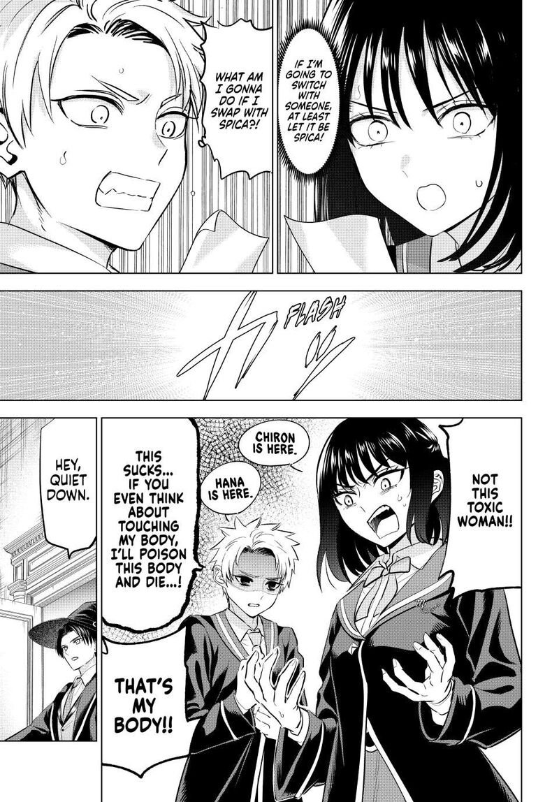 Kuroneko To Majo No Kyoushitsu 87 17