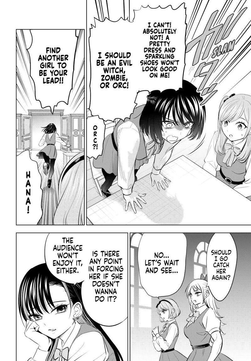 Kuroneko To Majo No Kyoushitsu 88 8