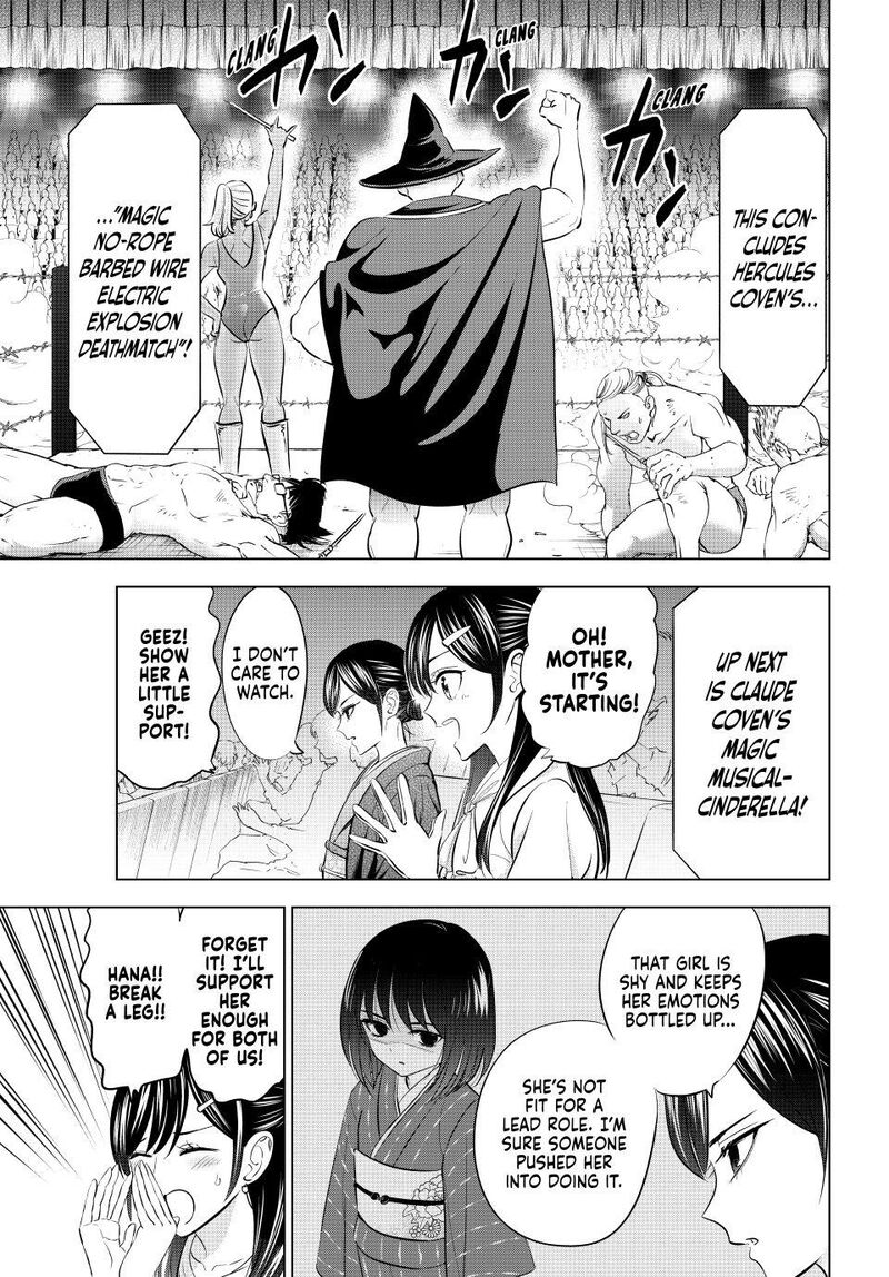 Kuroneko To Majo No Kyoushitsu 93 1