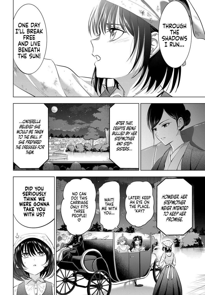 Kuroneko To Majo No Kyoushitsu 93 8