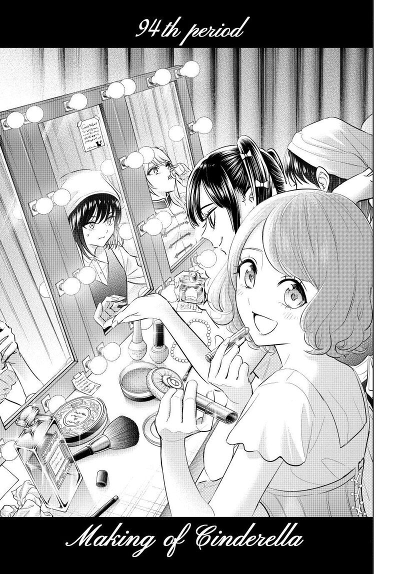 Kuroneko To Majo No Kyoushitsu 94 1