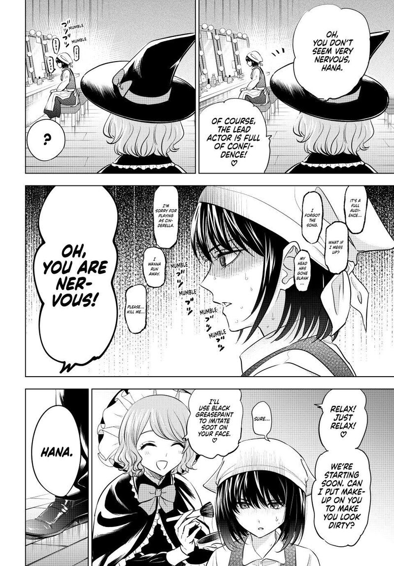 Kuroneko To Majo No Kyoushitsu 94 4