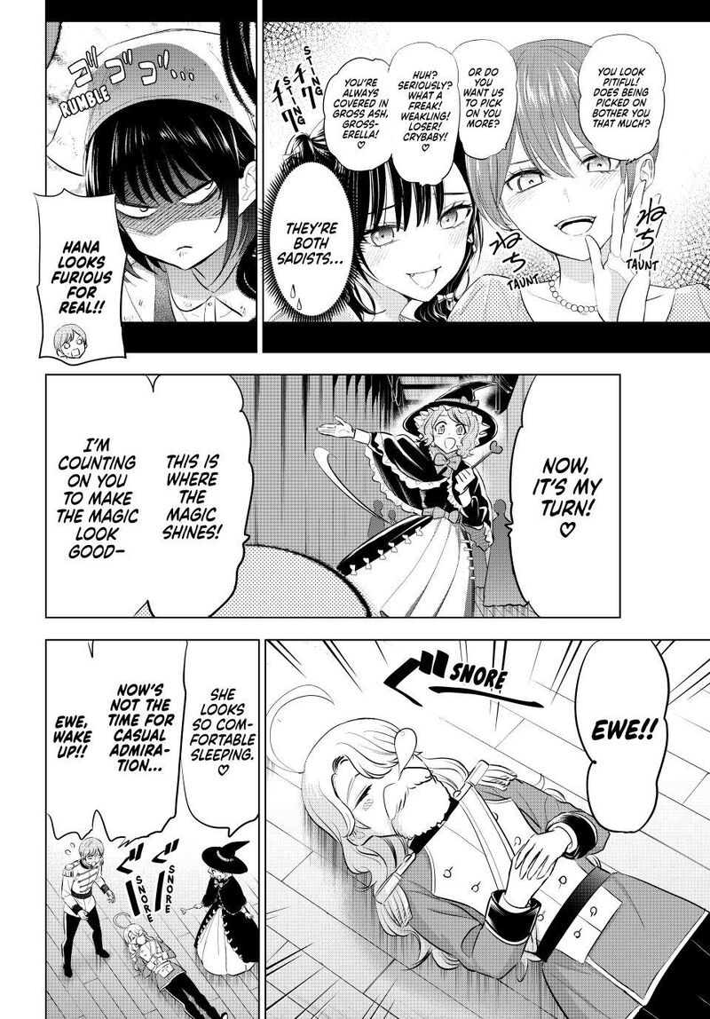 Kuroneko To Majo No Kyoushitsu 94 8