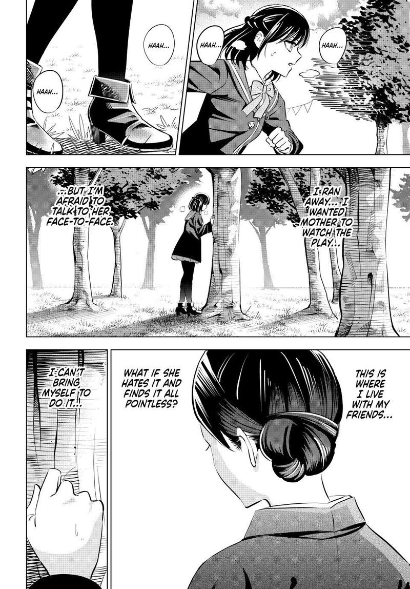 Kuroneko To Majo No Kyoushitsu 95 12