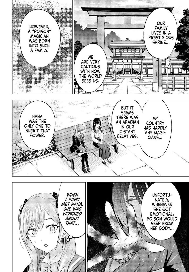 Kuroneko To Majo No Kyoushitsu 95 14