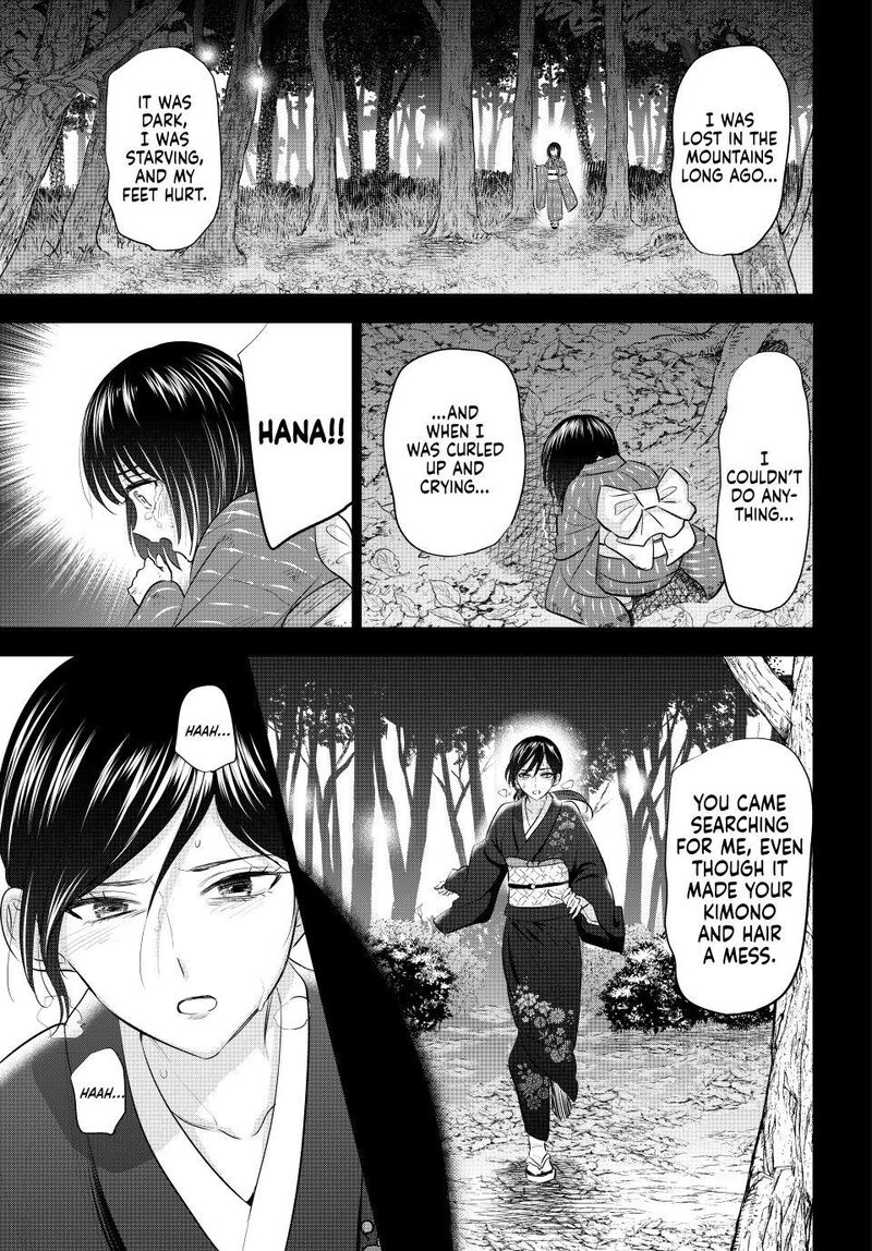 Kuroneko To Majo No Kyoushitsu 96 17