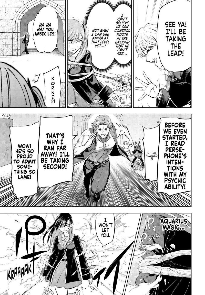 Kuroneko To Majo No Kyoushitsu 98 18