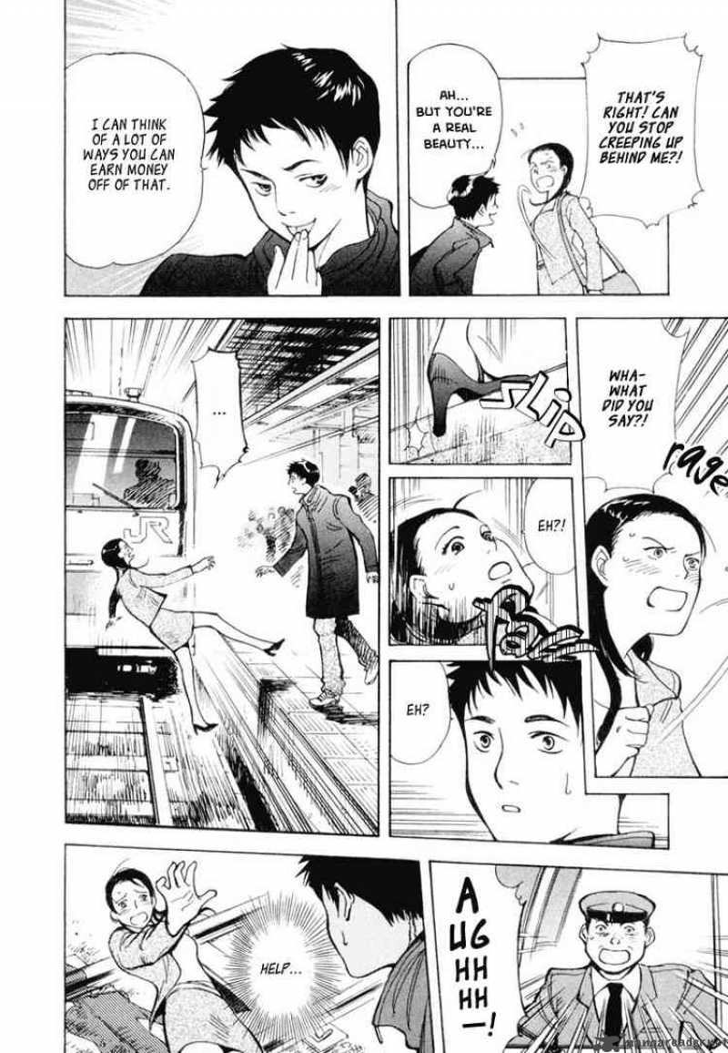 Kurosagi 1 14