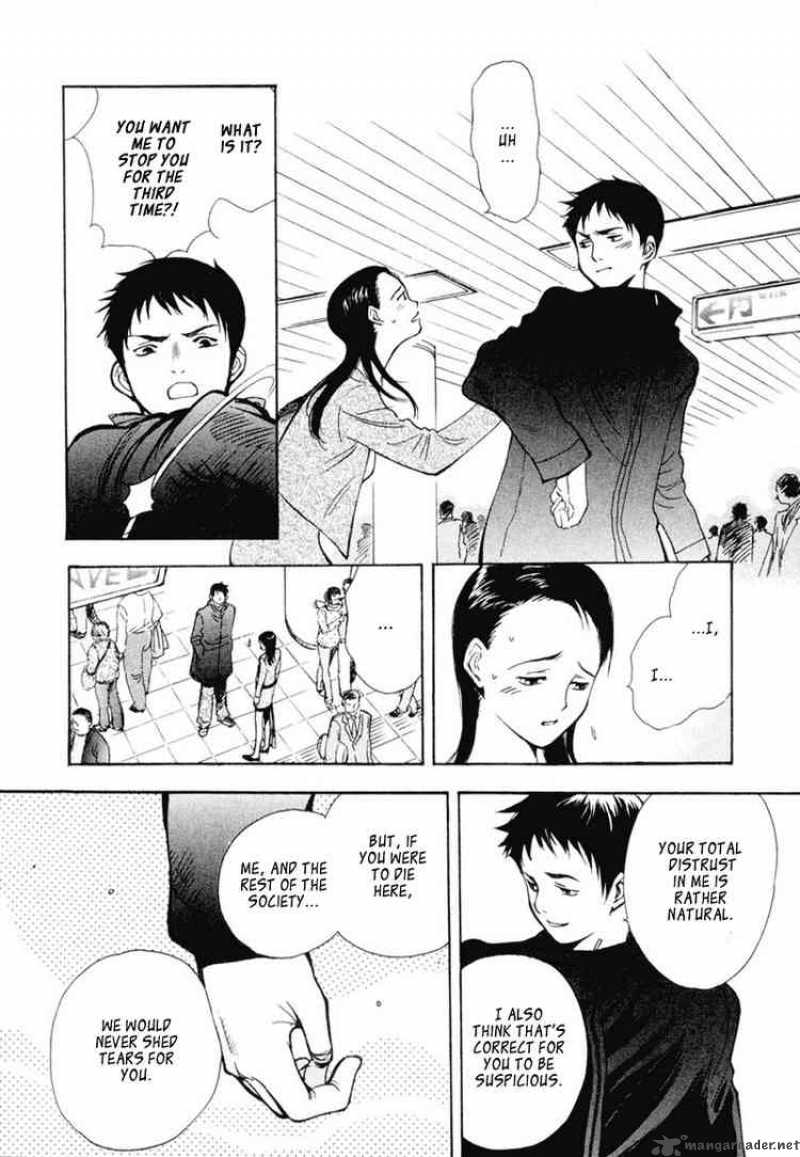 Kurosagi 1 17
