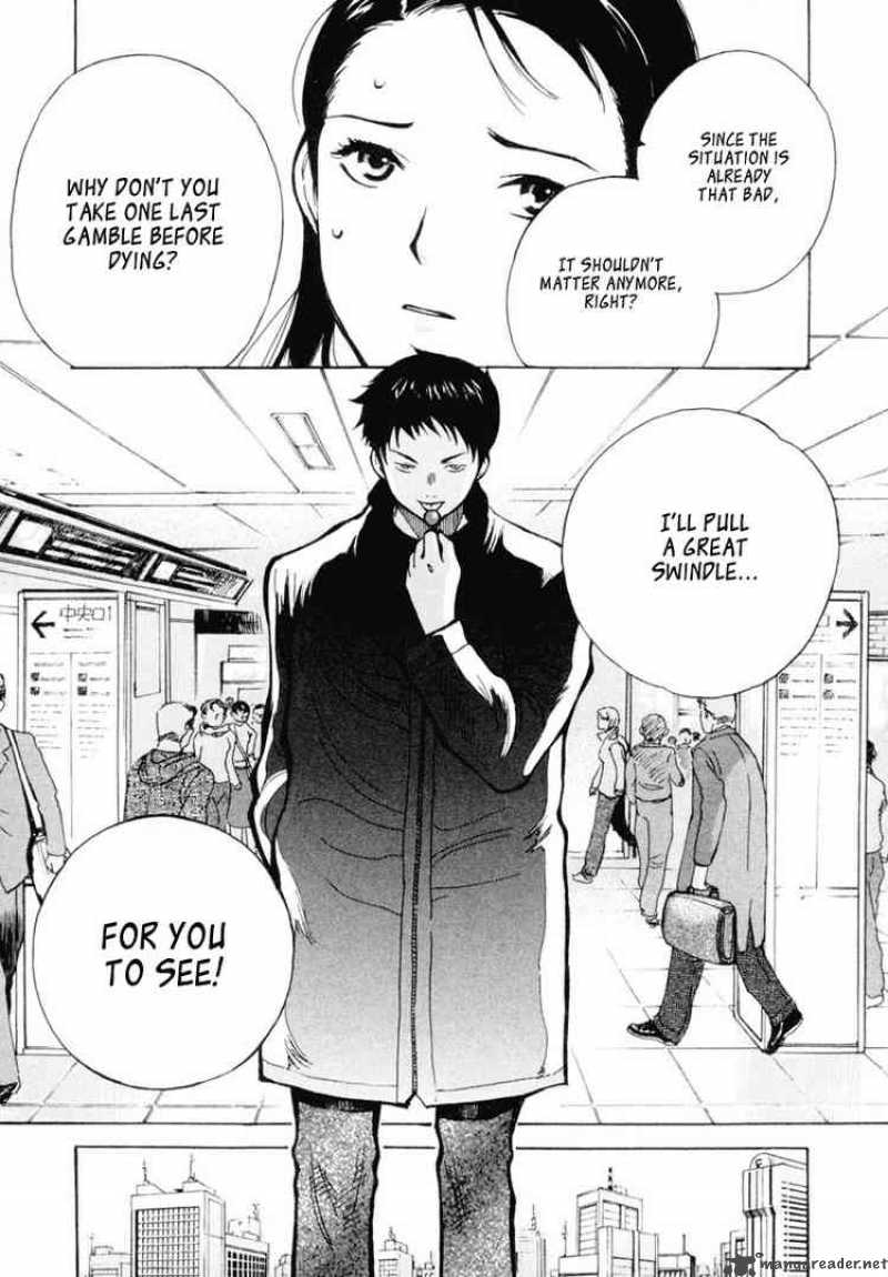 Kurosagi 1 18