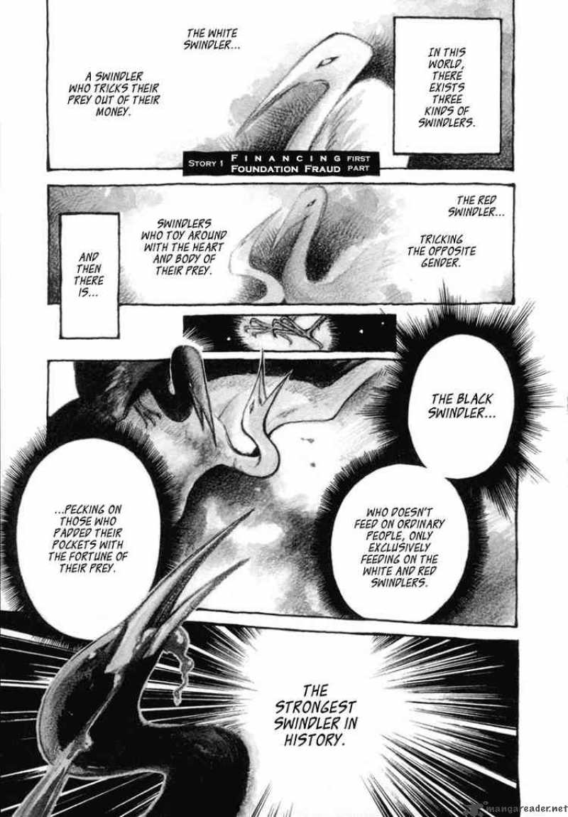 Kurosagi 1 4