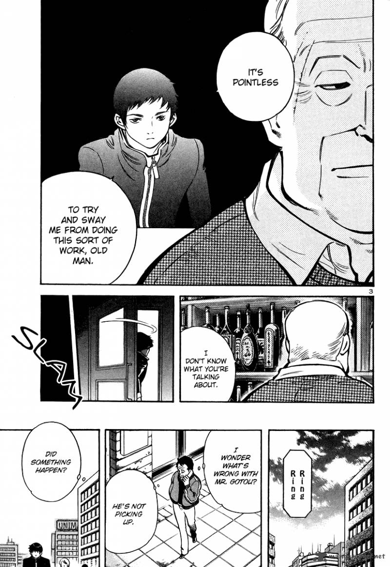 Kurosagi 101 4