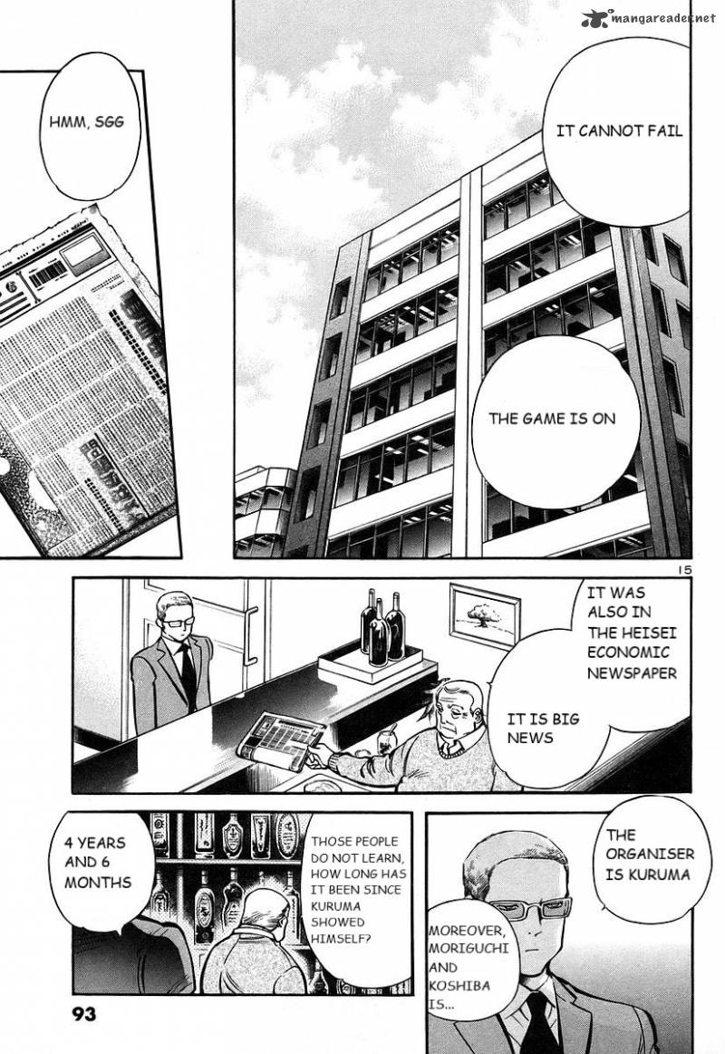 Kurosagi 102 16
