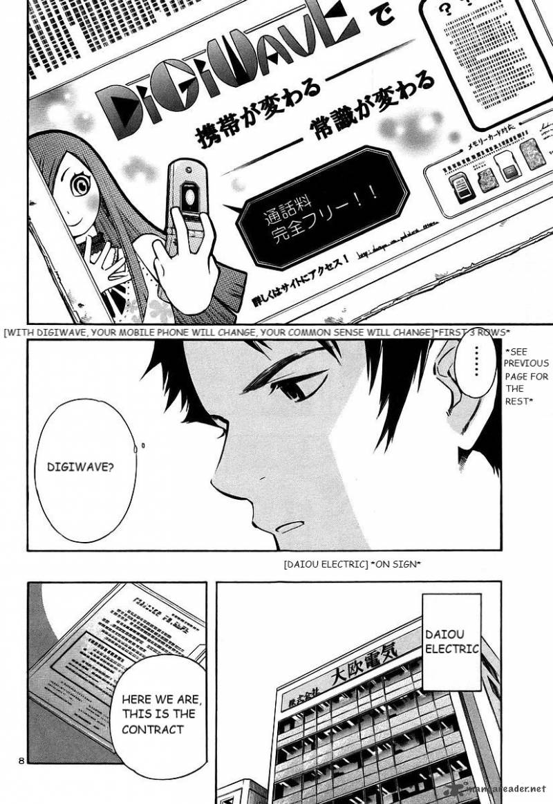 Kurosagi 103 9