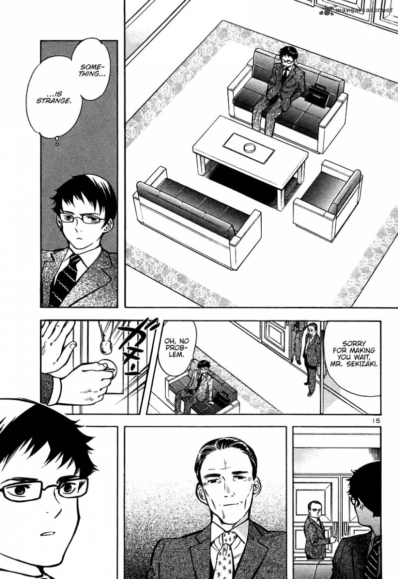Kurosagi 105 15
