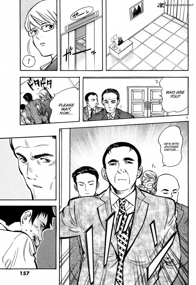 Kurosagi 106 7