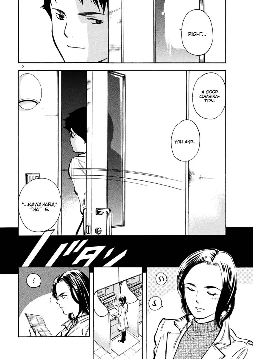 Kurosagi 111 12