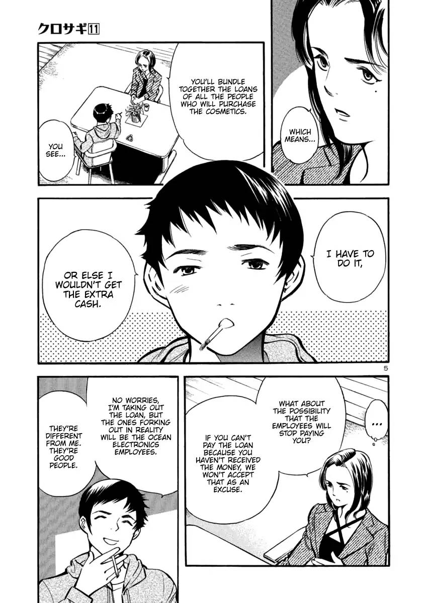 Kurosagi 111 5