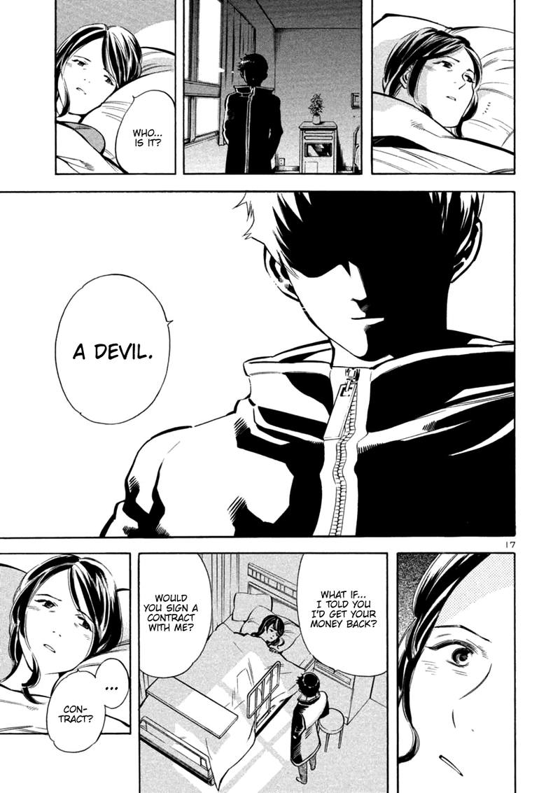 Kurosagi 117 16