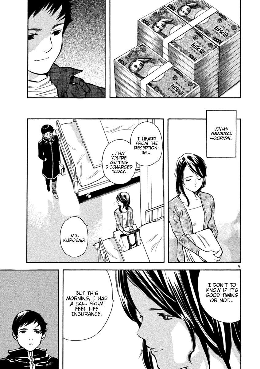 Kurosagi 119 9