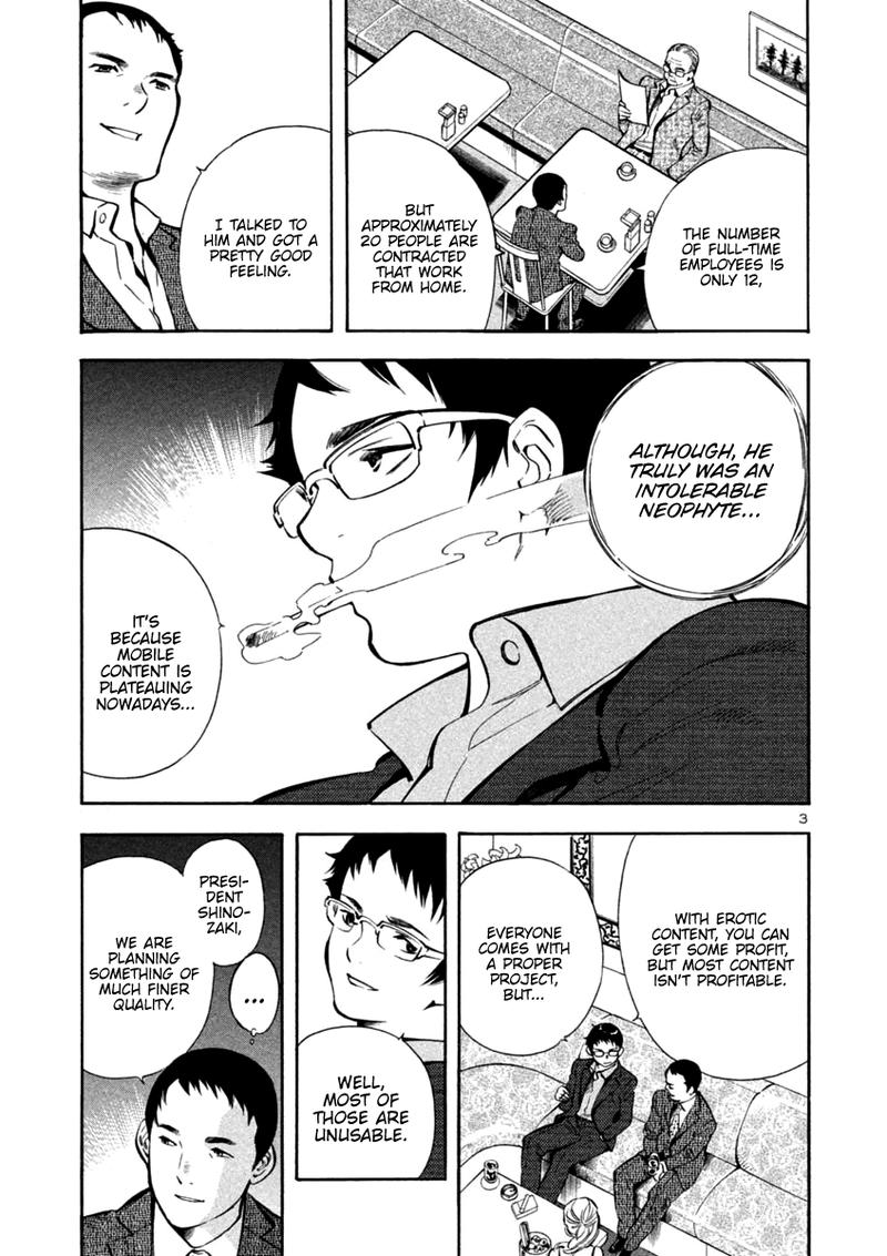 Kurosagi 121 3