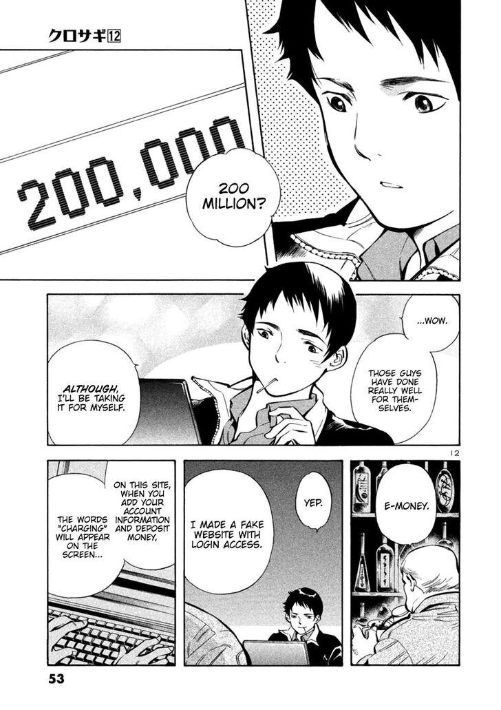 Kurosagi 122 13