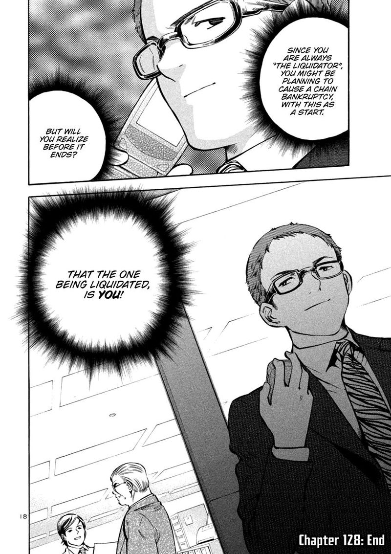 Kurosagi 128 18