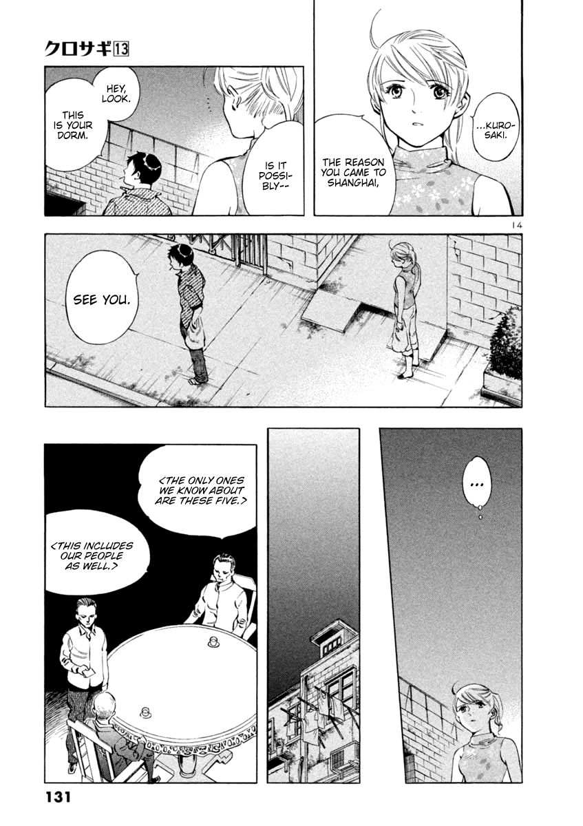 Kurosagi 137 14