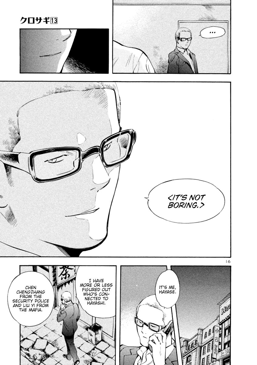 Kurosagi 137 16
