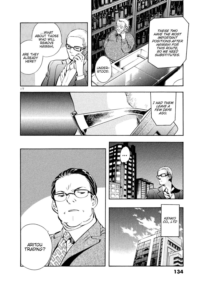 Kurosagi 137 17