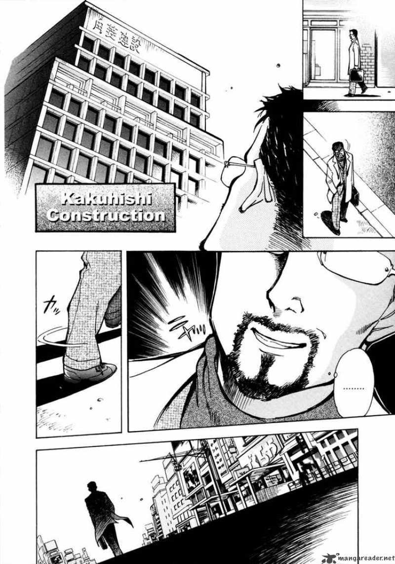 Kurosagi 14 4