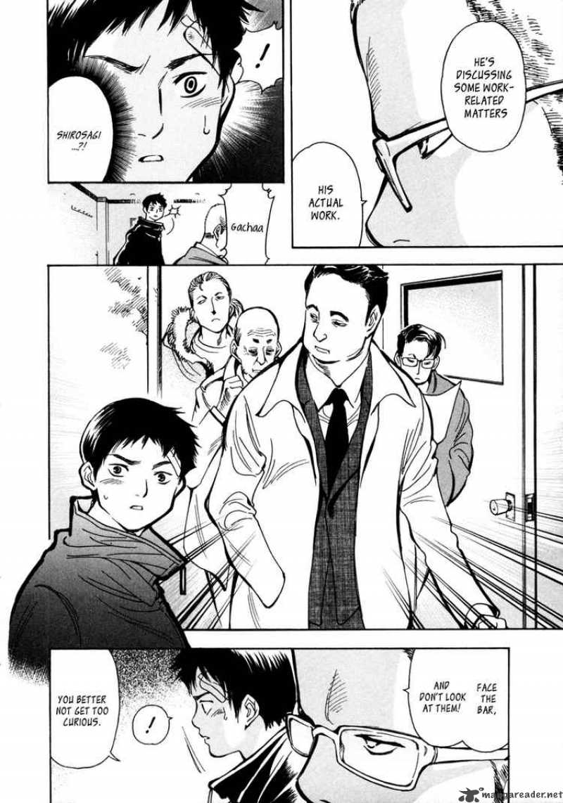 Kurosagi 14 6