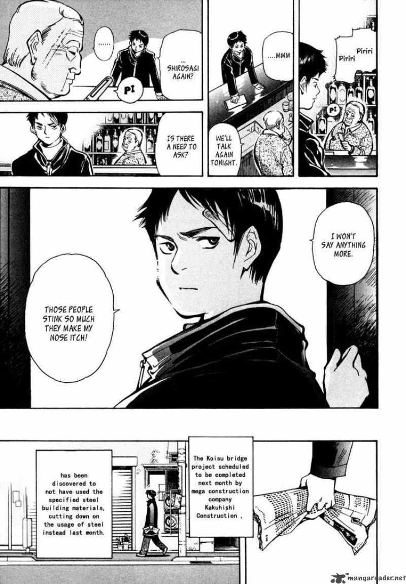 Kurosagi 14 9