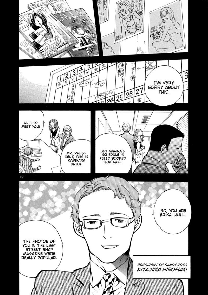 Kurosagi 142 15