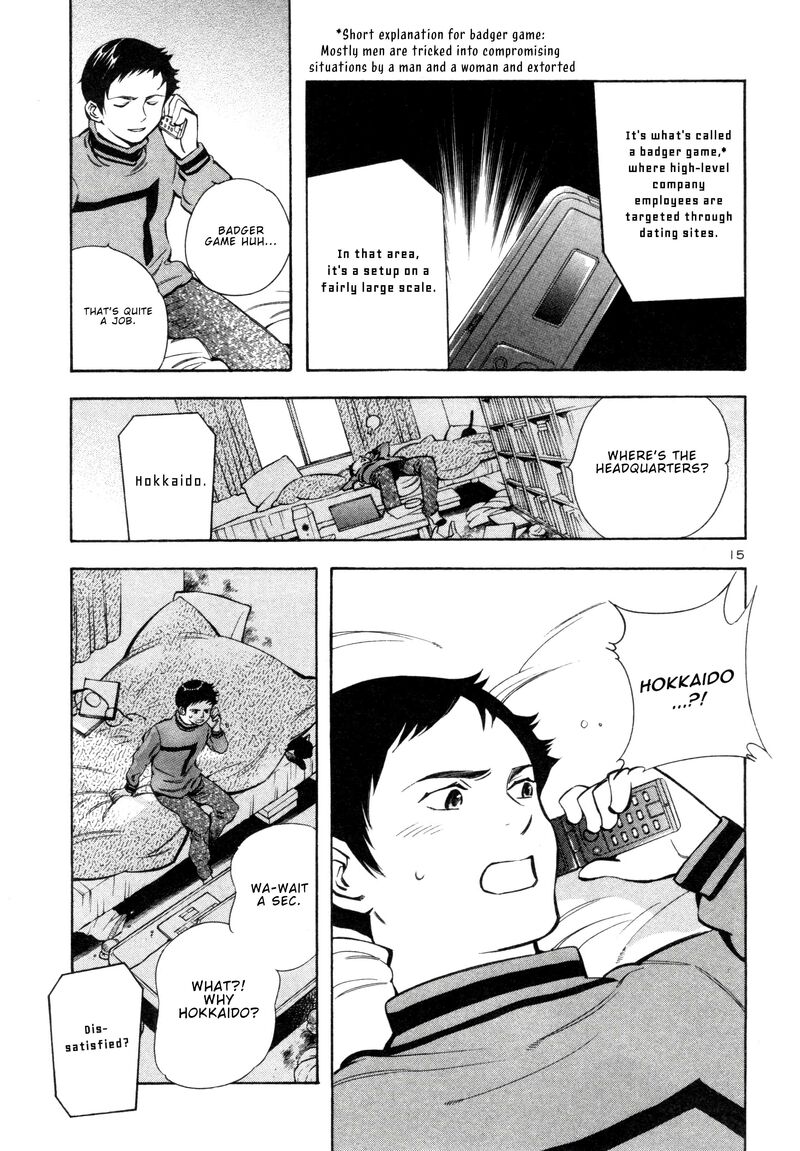 Kurosagi 156 15