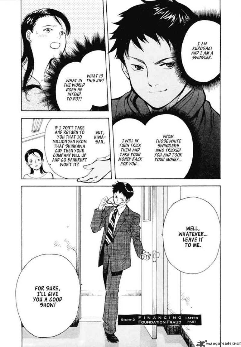 Kurosagi 2 1