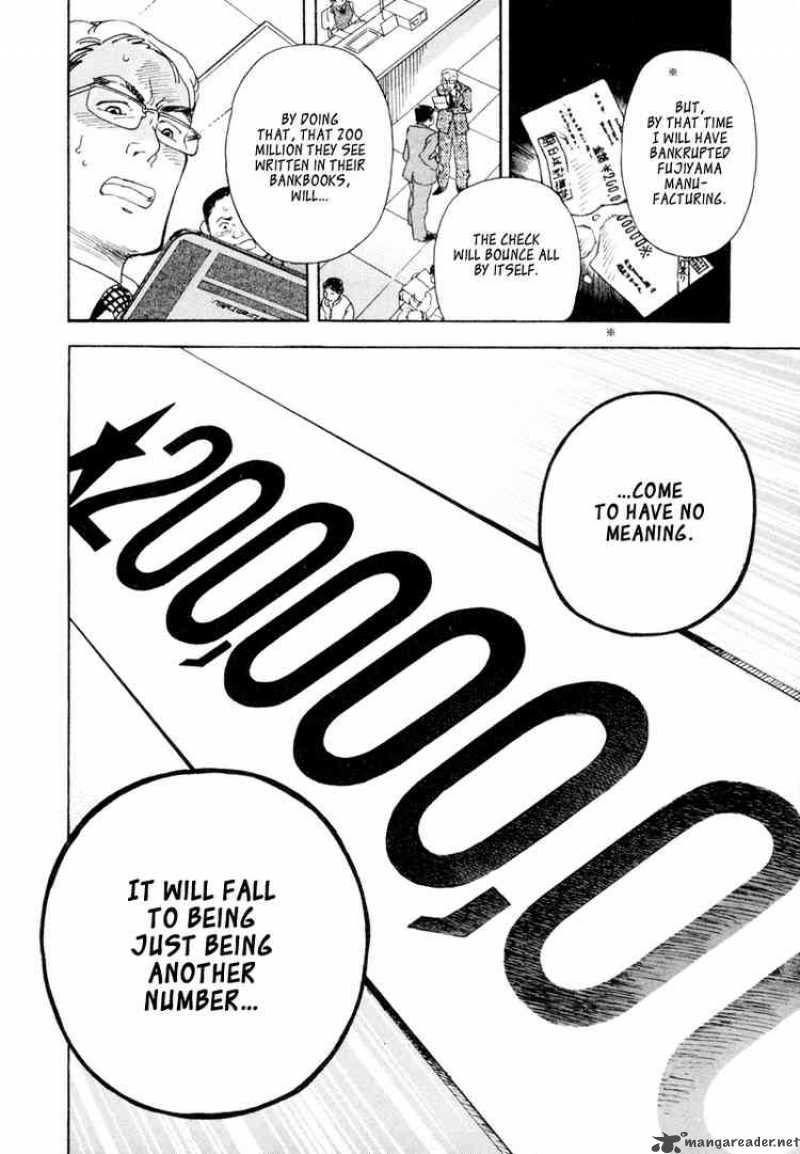 Kurosagi 2 15