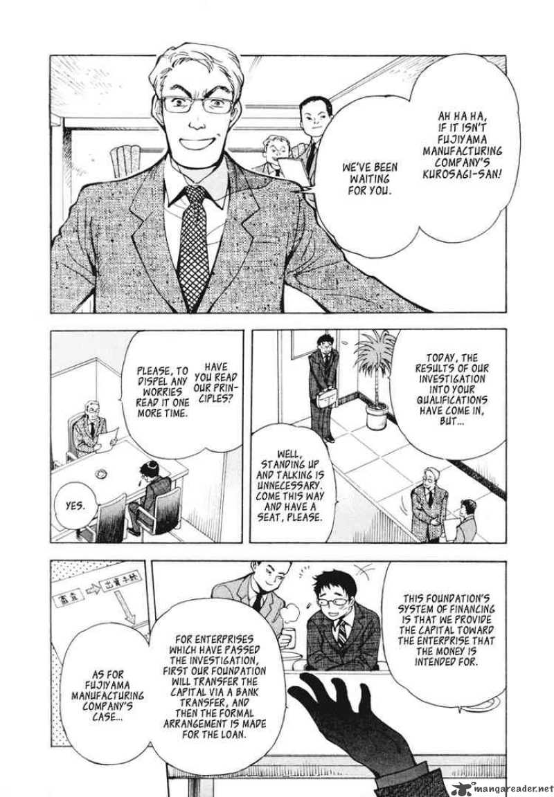 Kurosagi 2 3