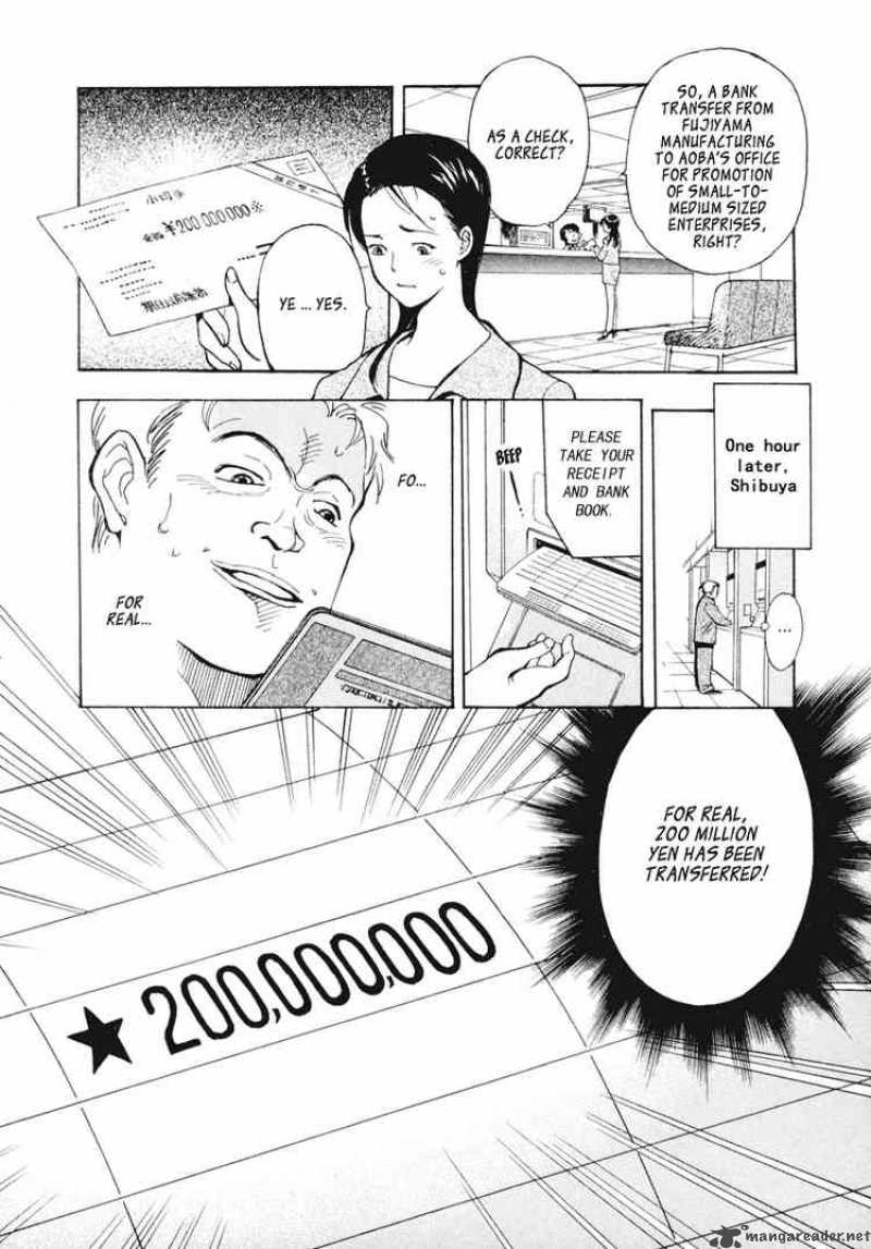 Kurosagi 2 8