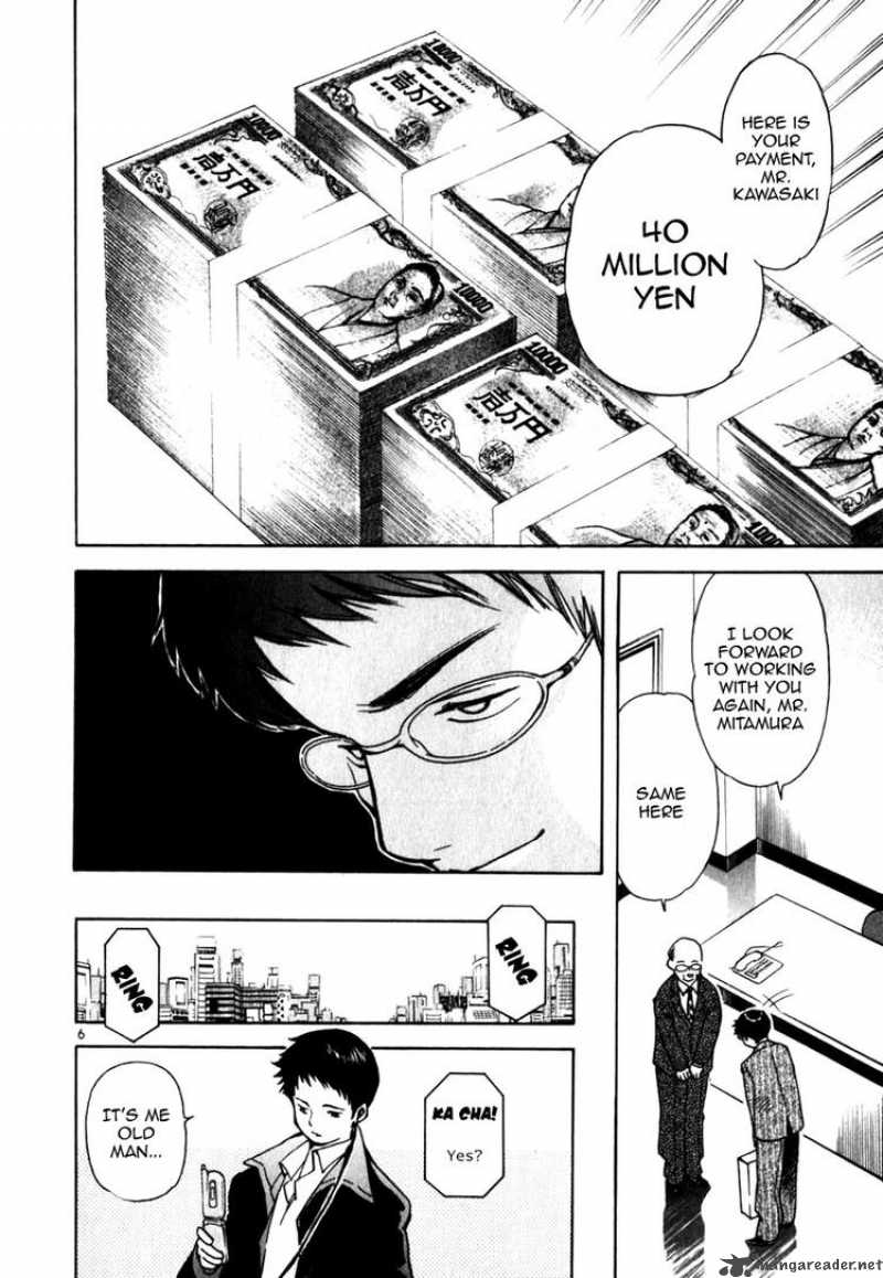 Kurosagi 23 6