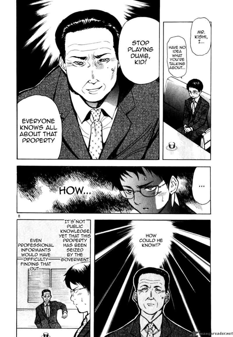 Kurosagi 24 8