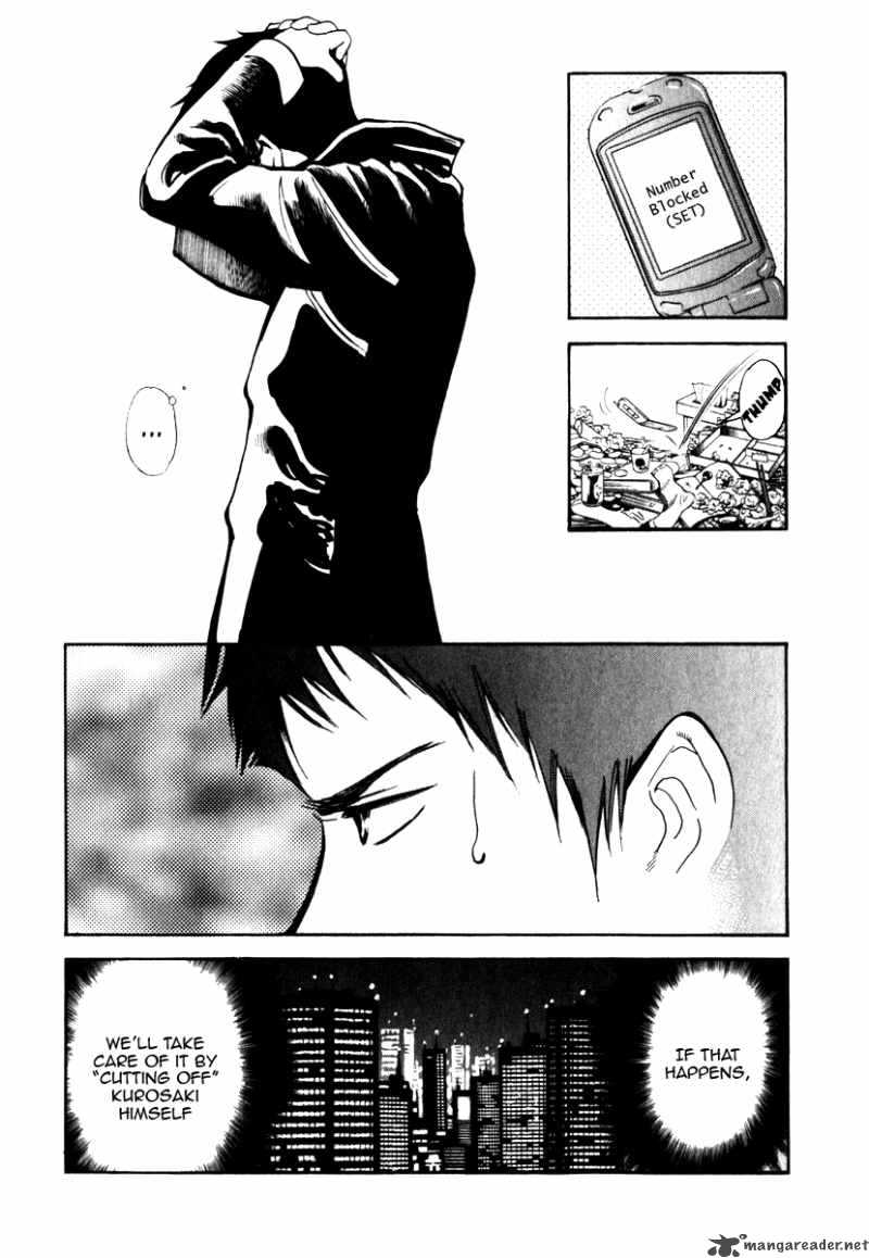 Kurosagi 29 18
