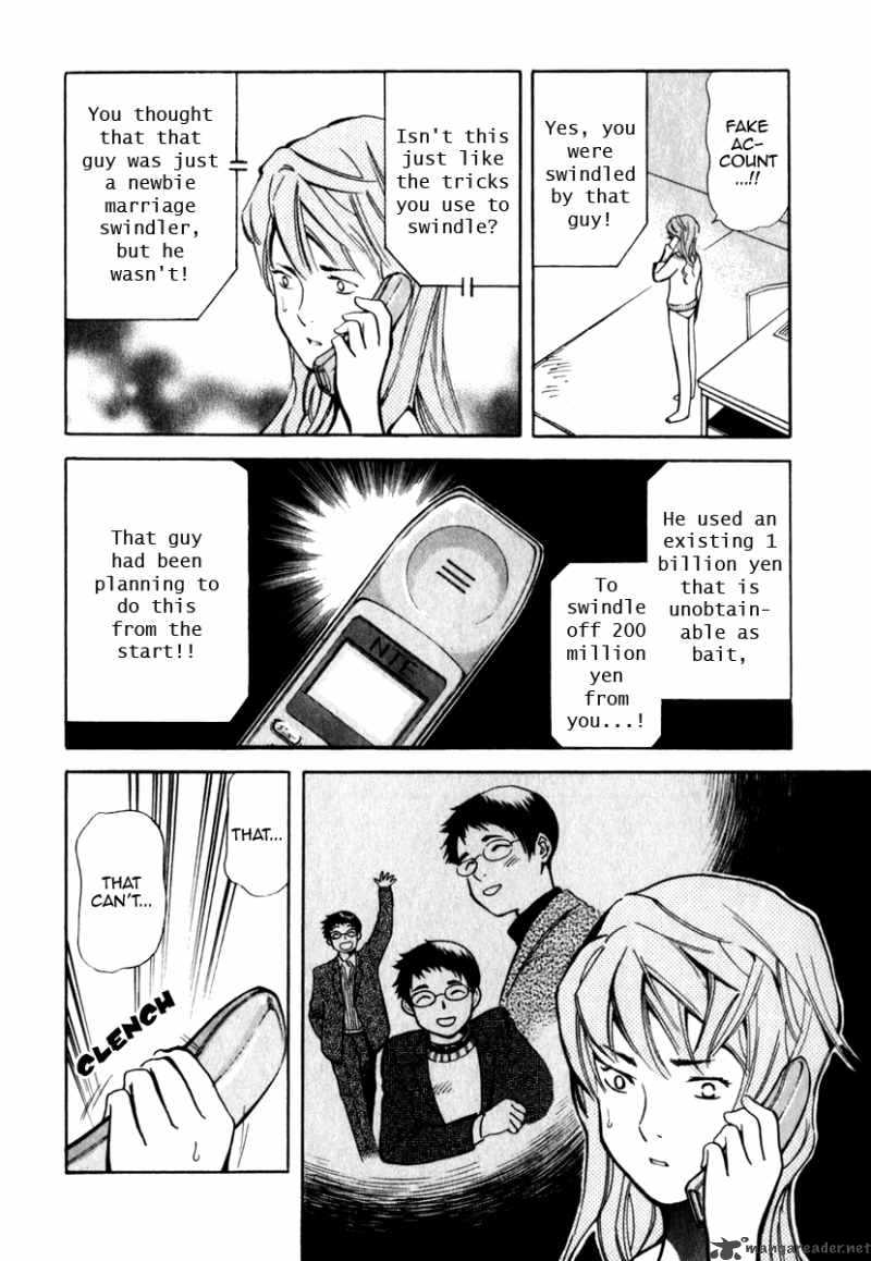 Kurosagi 29 8