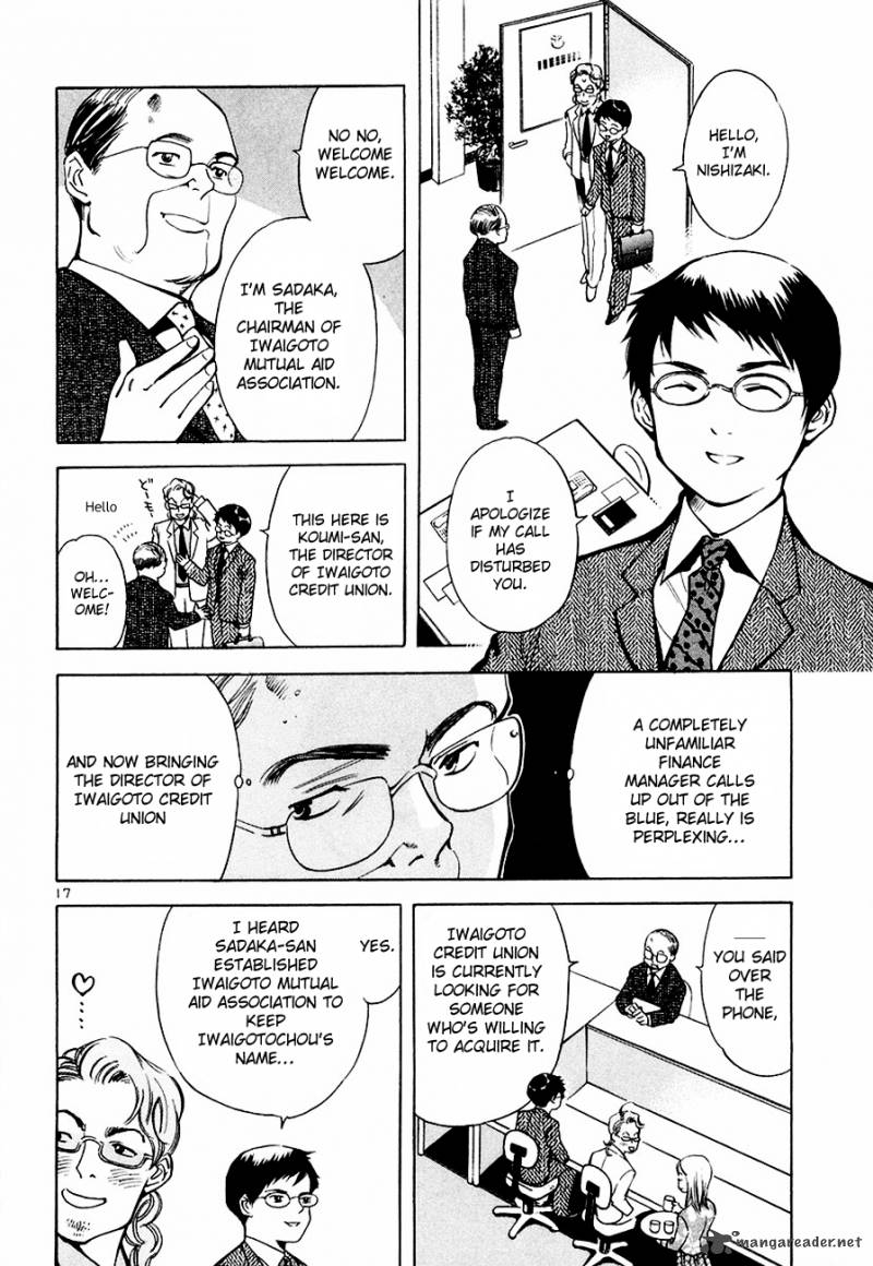 Kurosagi 38 19