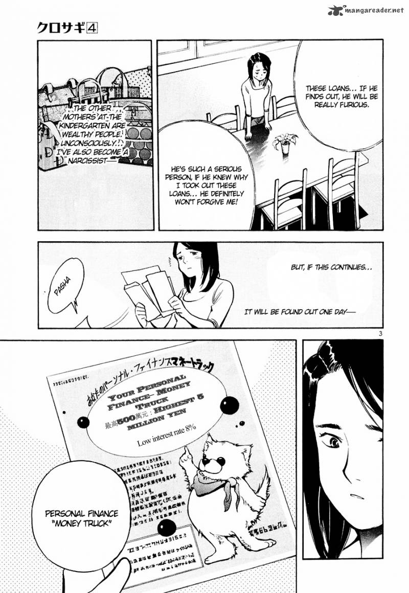Kurosagi 41 4