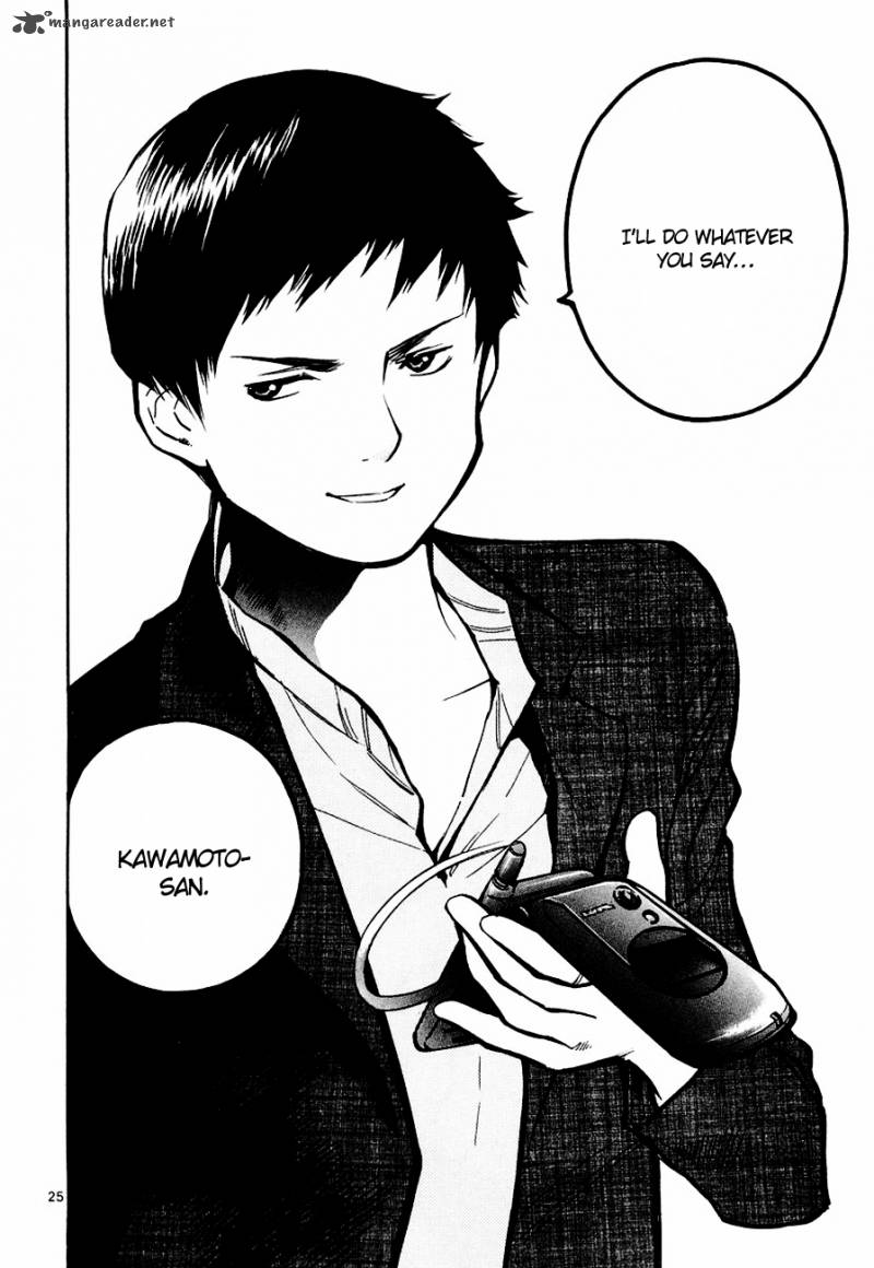 Kurosagi 42 26