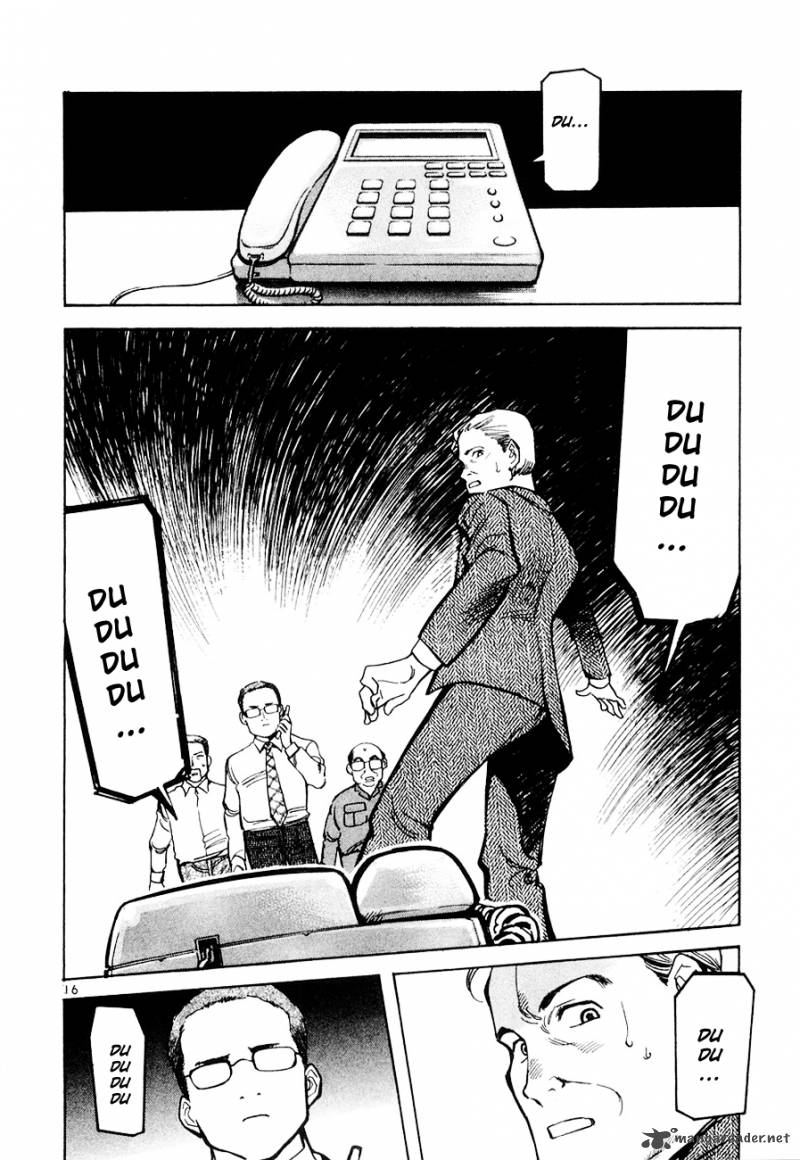 Kurosagi 43 16